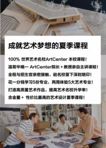 Article Photo